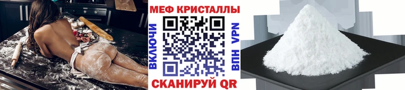 Купить закладку A PVP  Бошки Шишки  АМФЕТАМИН  ГАШИШ  МЕФ  Игарка