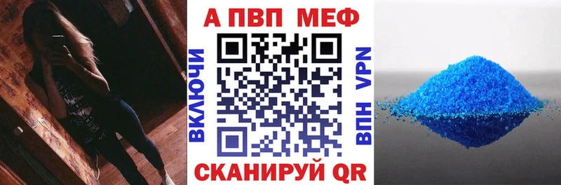 Alpha PVP кристаллы  Купить закладки  Игарка 