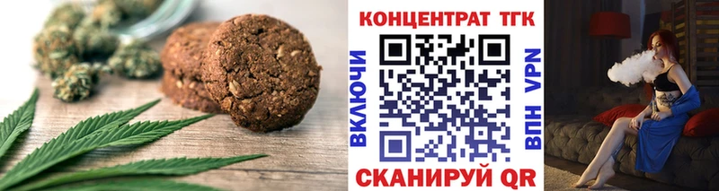 Canna-Cookies марихуана  Купить где  Игарка 