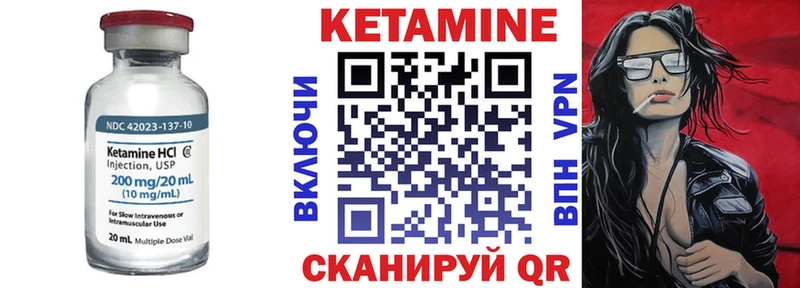 Кетамин ketamine  Купить закладки  Игарка 