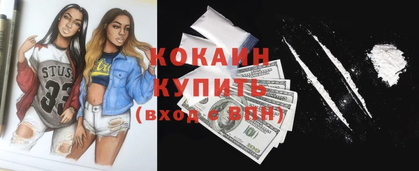 герыч Пересвет