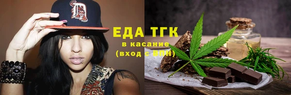 стаф Пестово