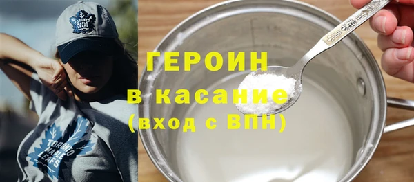 стаф Пестово