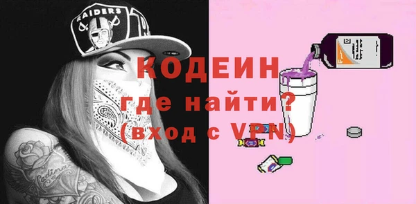 герыч Пересвет