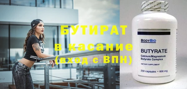 стаф Пестово