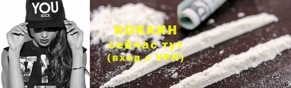 spice Переславль-Залесский