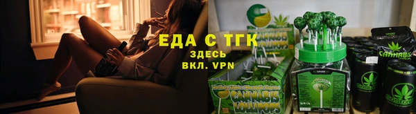герыч Пересвет
