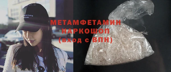 герыч Пересвет
