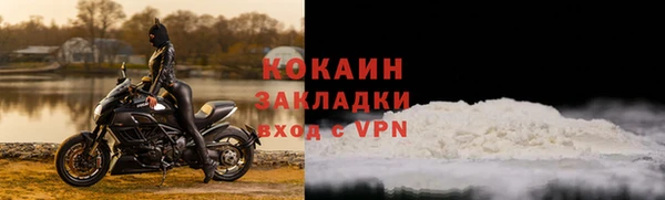 герыч Пересвет