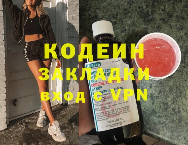 стаф Пестово