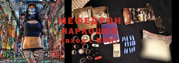 стаф Пестово