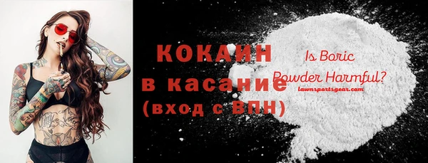 герыч Пересвет