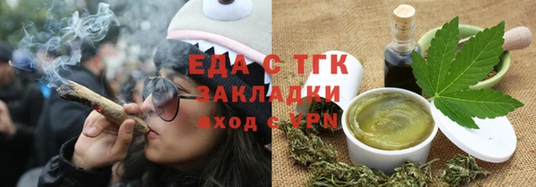 герыч Пересвет