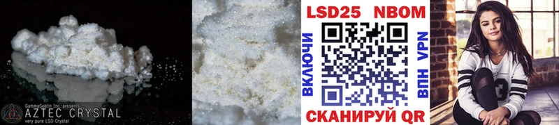 Лсд 25 экстази ecstasy Купить Игарка