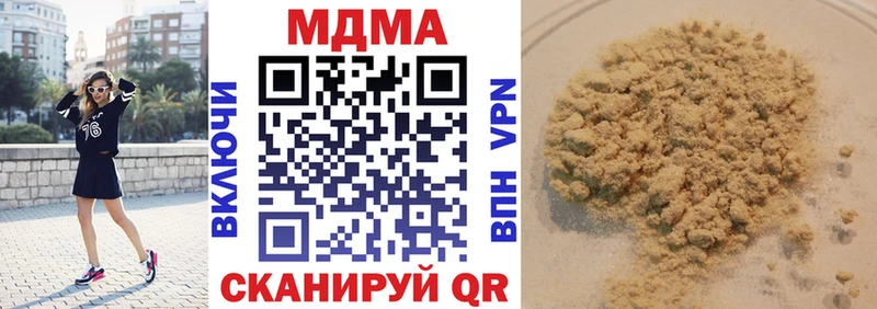 MDMA crystal Игарка