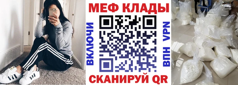 Купить где  Игарка  МЕФ мука 