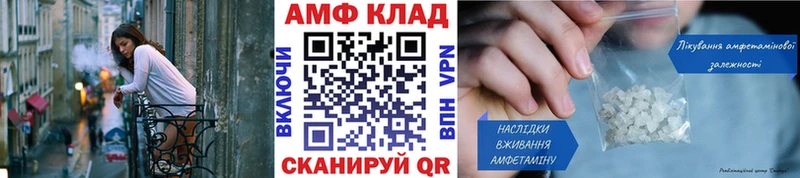 Купить закладки  Игарка  Первитин винт 