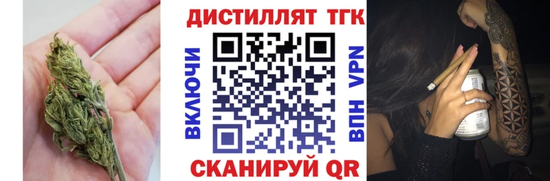 Дистиллят ТГК гашишное масло  Купить где  Игарка 